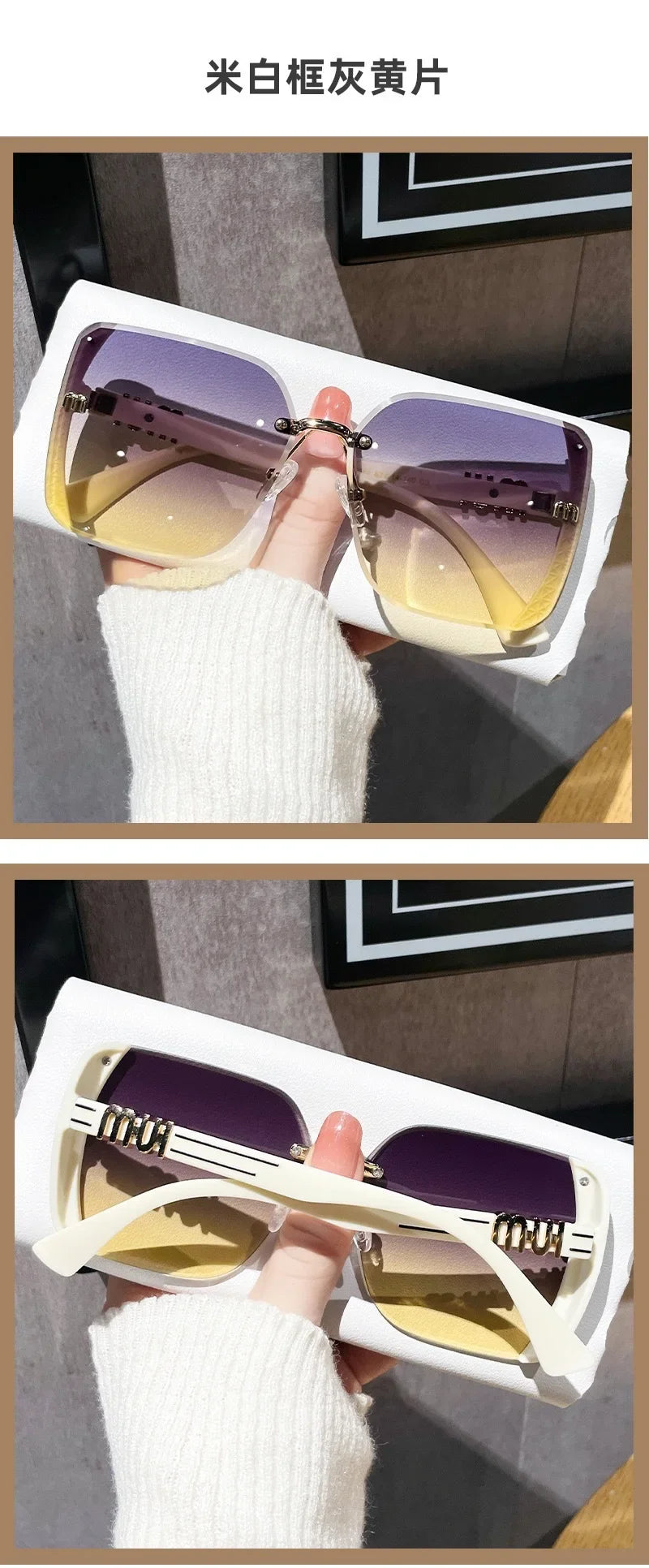 Oversized Square Sunglasses