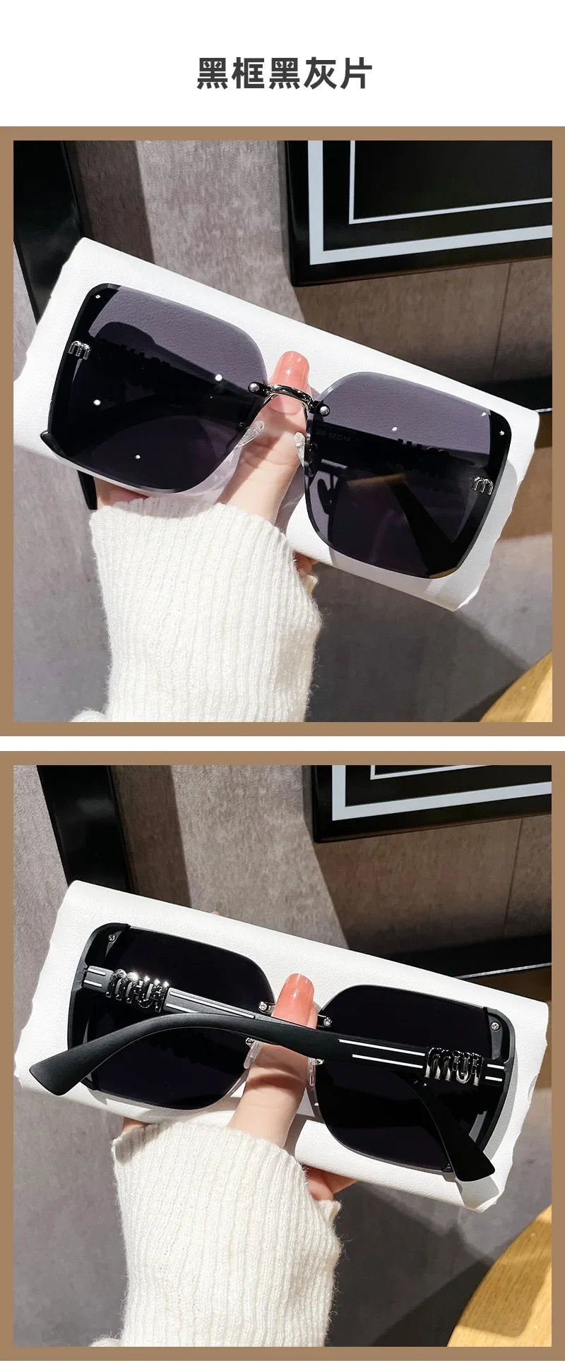 Oversized Square Sunglasses